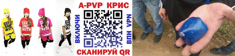 Alpha PVP кристаллы  Балей 