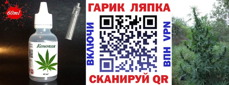 Печенье с ТГК марихуана  Балей 