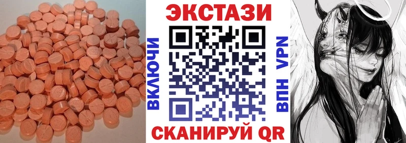 Ecstasy Punisher  Балей 
