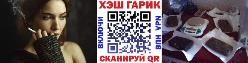 блэк спрут ССЫЛКА  площадка состав  ГАШИШ Cannabis  Балей 