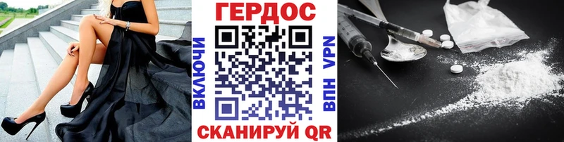 mega маркетплейс  Балей  ГЕРОИН афганец 