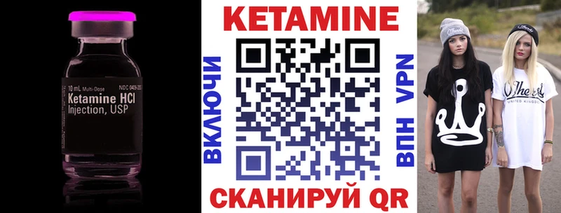 КЕТАМИН ketamine  купить наркотик  Балей 