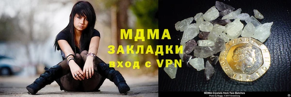 кокаин премиум Армянск