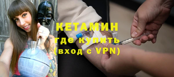 кокаин премиум Армянск