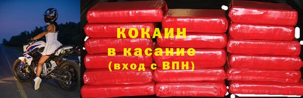 кокаин премиум Армянск