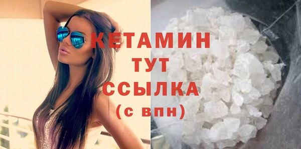 кокаин премиум Армянск