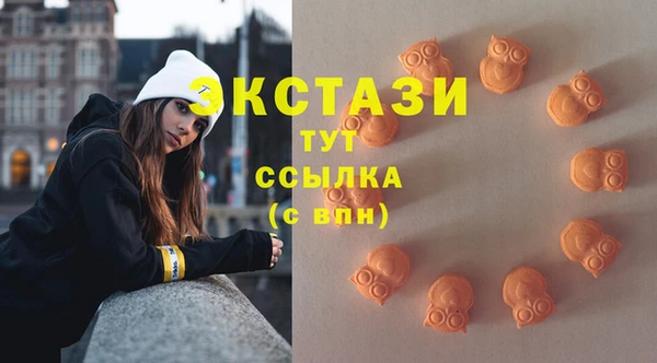 соль курить ск Арсеньев
