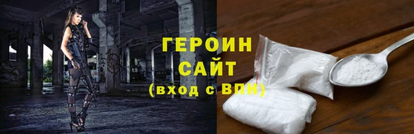 соль курить ск Арсеньев