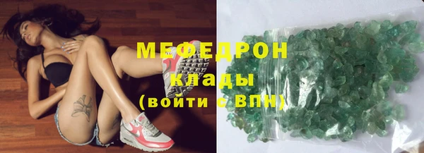 соль курить ск Арсеньев