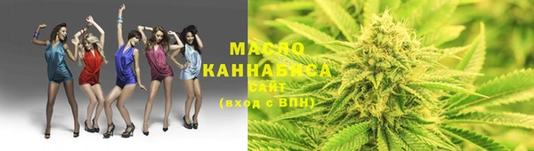 соль курить ск Арсеньев