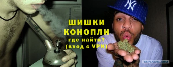 кокаин премиум Армянск