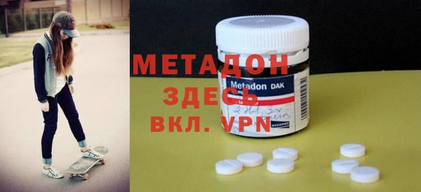 кокаин премиум Армянск
