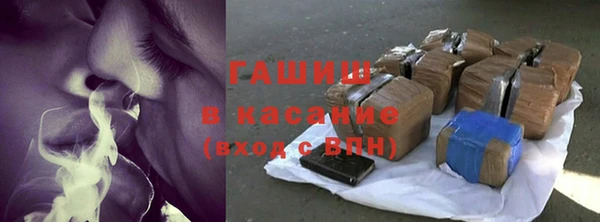 кокаин премиум Армянск