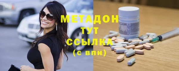 соль курить ск Арсеньев