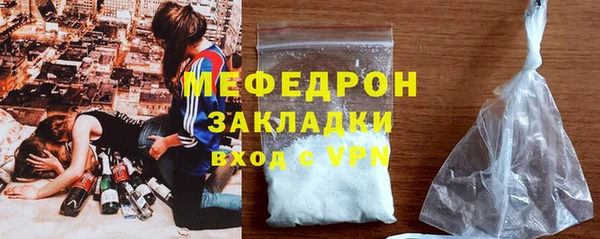 кокаин премиум Армянск
