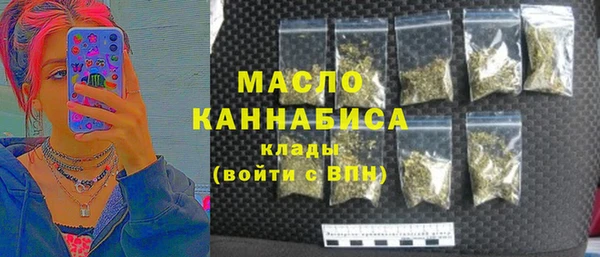 кокаин премиум Армянск