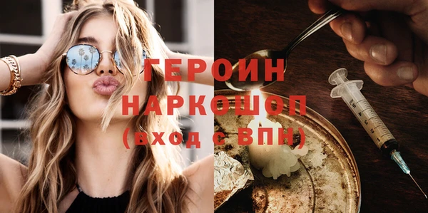 соль курить ск Арсеньев