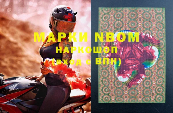 кокаин премиум Армянск