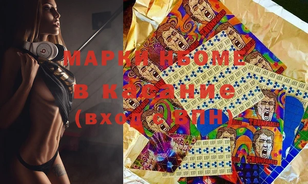 кокаин премиум Армянск