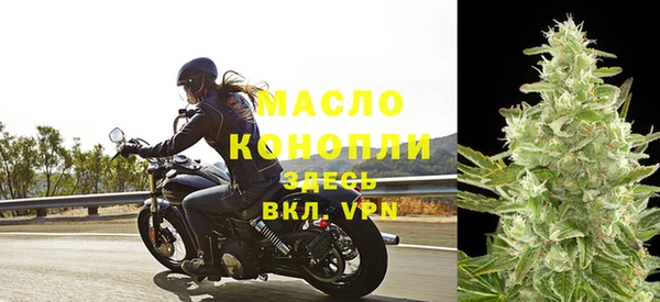 соль курить ск Арсеньев