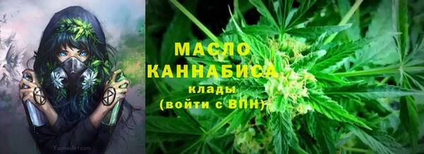 соль курить ск Арсеньев