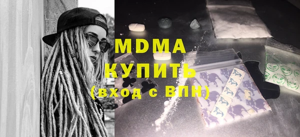 соль курить ск Арсеньев