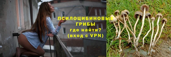 кокаин премиум Армянск