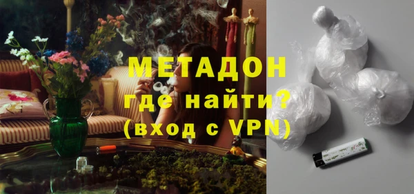 кокаин премиум Армянск
