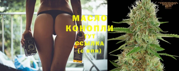 кокаин премиум Армянск