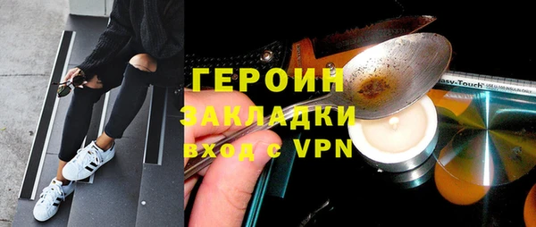 соль курить ск Арсеньев