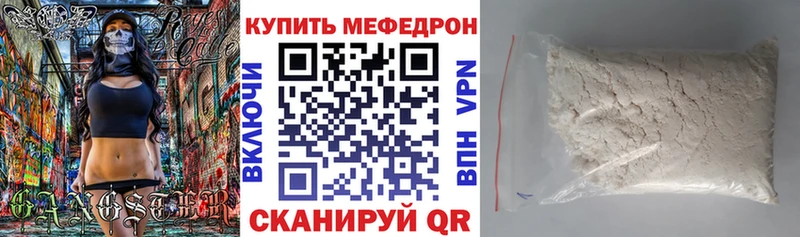 как найти закладки  Балей  darknet формула  Меф мяу мяу 