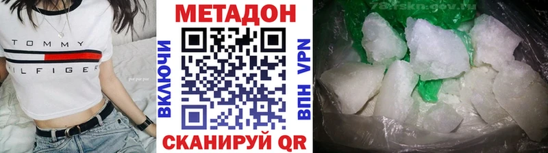OMG как войти  Балей  МЕТАДОН мёд  даркнет Telegram  где продают  