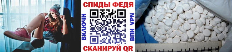 Метамфетамин винт  omg tor  Балей 