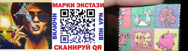 Марки N-bome 1,5мг  закладка  Балей 