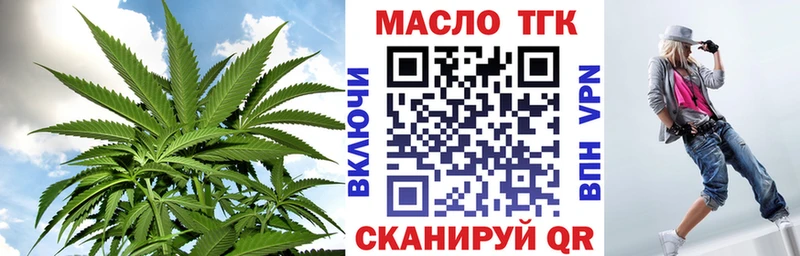 продажа наркотиков  Балей  Дистиллят ТГК гашишное масло 