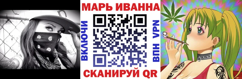 магазин продажи наркотиков Балей Марихуана Ganja